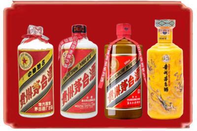 泗水县烟酒回收贵州茅台酒.jpg