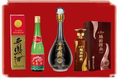 泗水县烟酒回收各种西凤酒.jpg